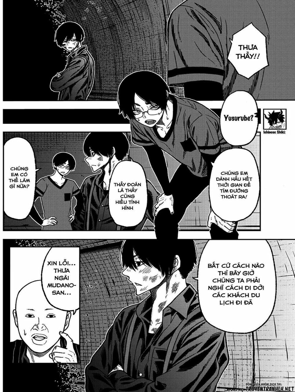 Truyện Tranh Truyền Thuyết Về Dòng Máu Bị Nguyền Rủa: Tougen Anki trang 6
