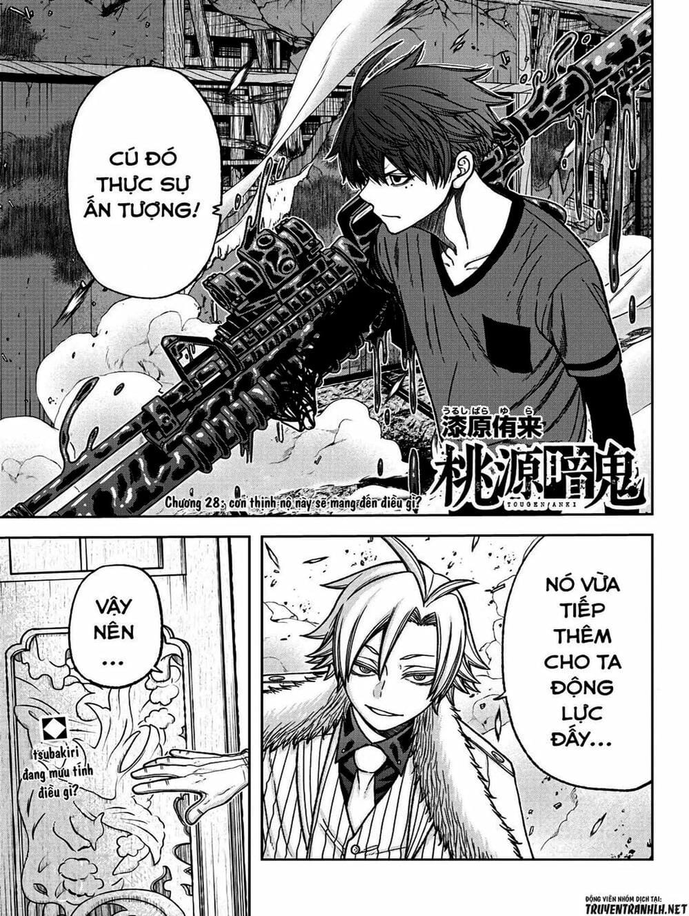 Truyện Tranh Truyền Thuyết Về Dòng Máu Bị Nguyền Rủa: Tougen Anki trang 6