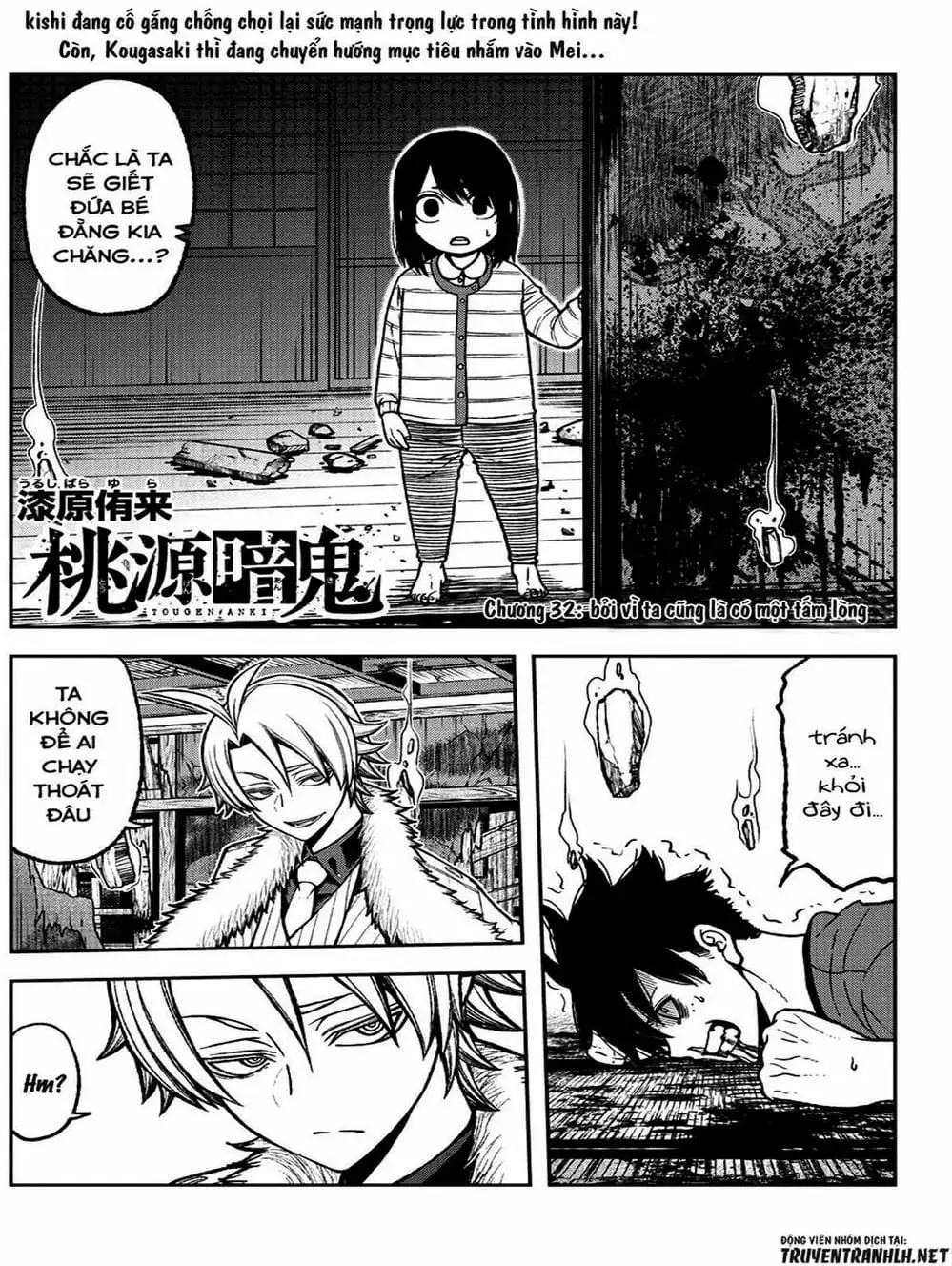 Truyện Tranh Truyền Thuyết Về Dòng Máu Bị Nguyền Rủa: Tougen Anki trang 6