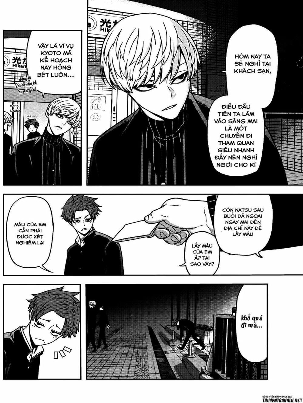 Truyện Tranh Truyền Thuyết Về Dòng Máu Bị Nguyền Rủa: Tougen Anki trang 6