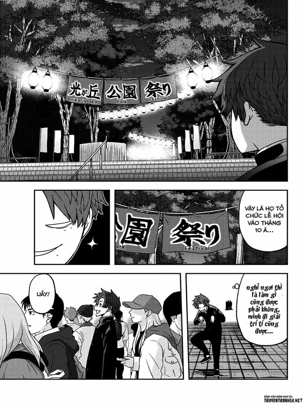 Truyện Tranh Truyền Thuyết Về Dòng Máu Bị Nguyền Rủa: Tougen Anki trang 6