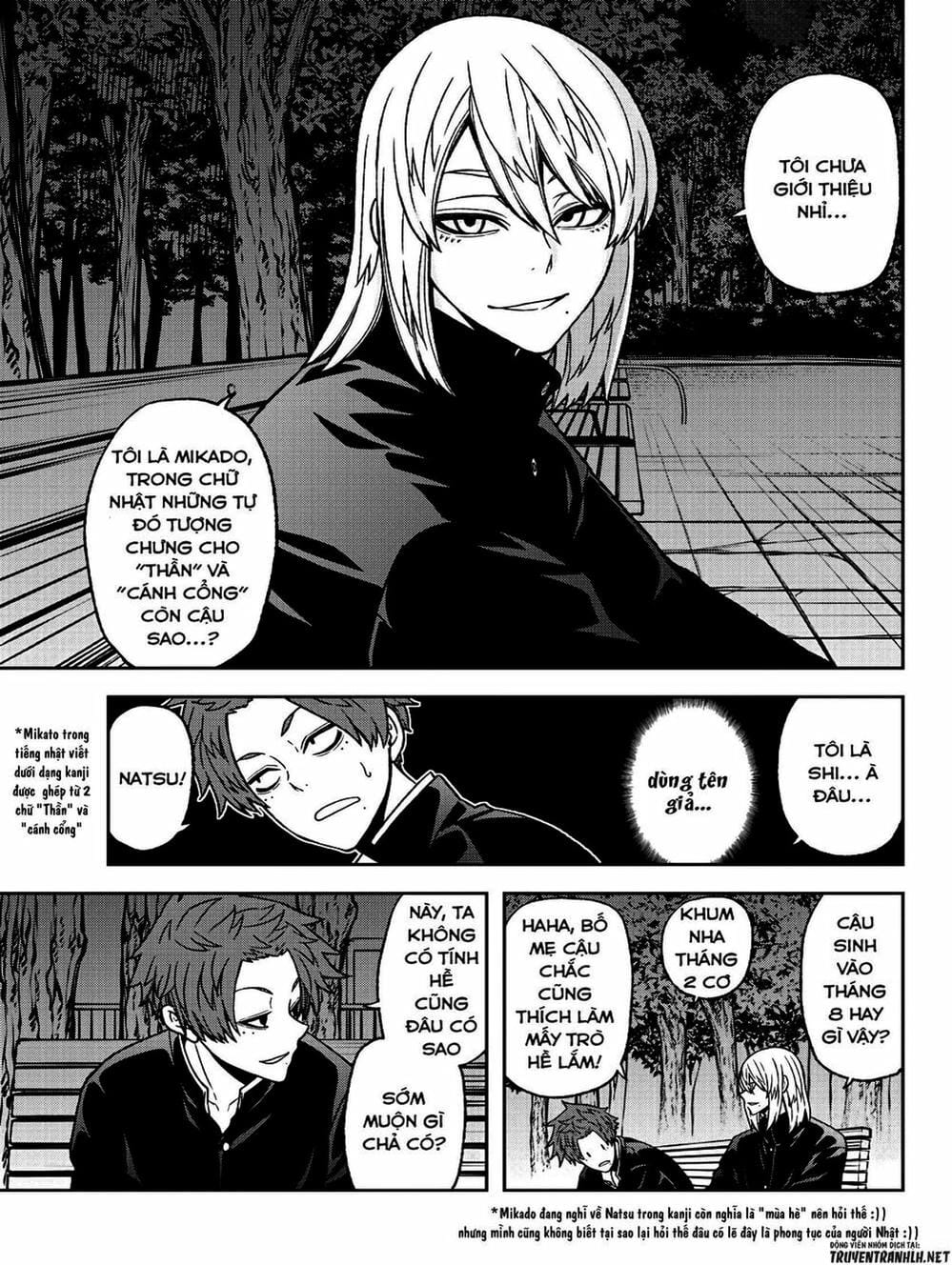 Truyện Tranh Truyền Thuyết Về Dòng Máu Bị Nguyền Rủa: Tougen Anki trang 6