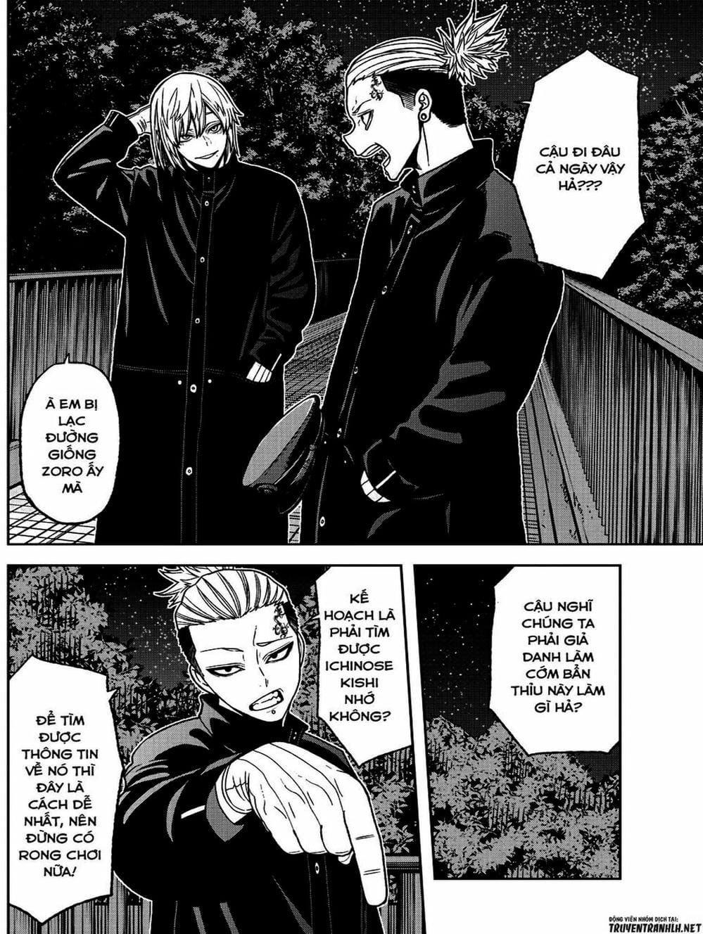 Truyện Tranh Truyền Thuyết Về Dòng Máu Bị Nguyền Rủa: Tougen Anki trang 6