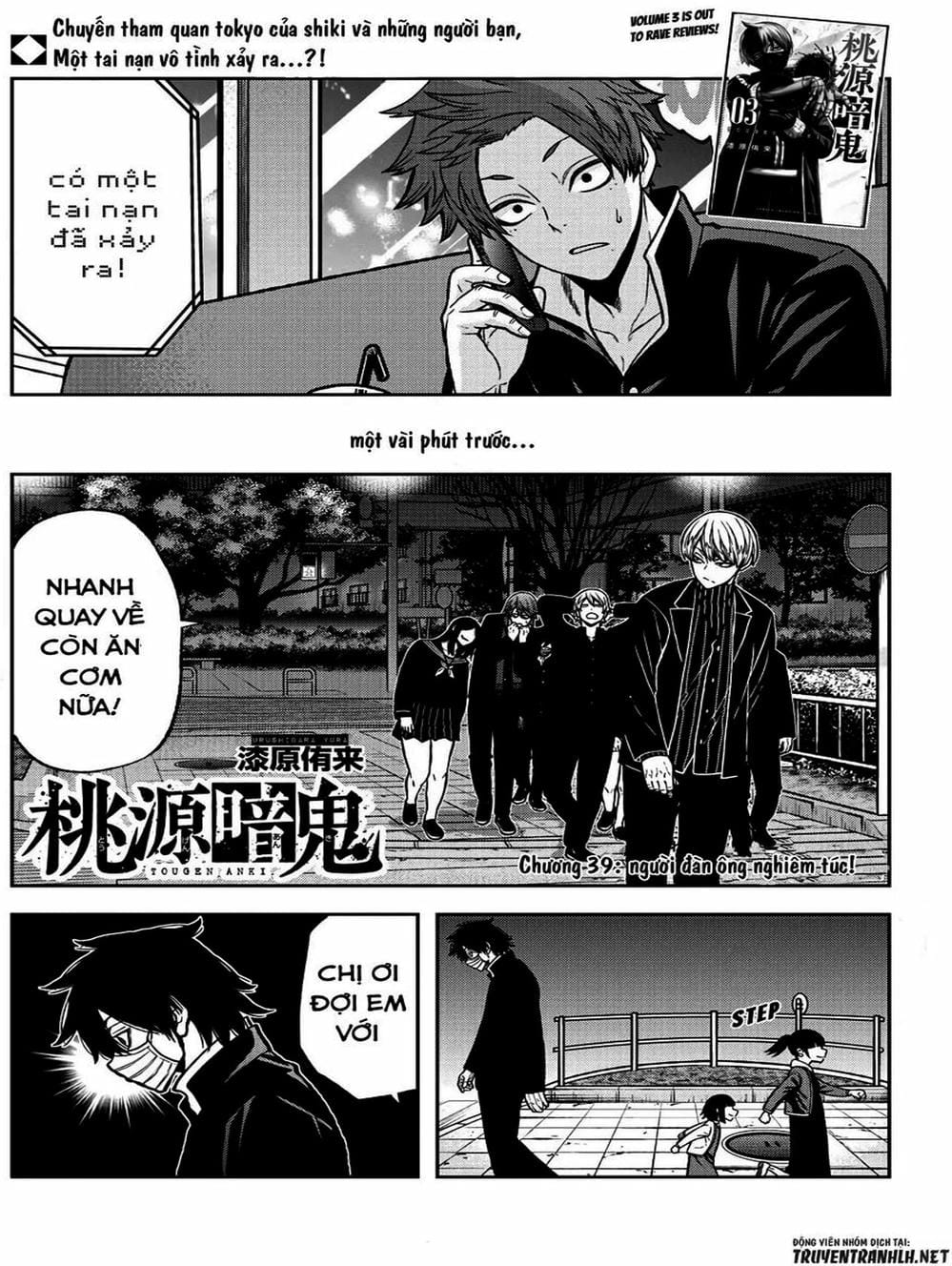 Truyện Tranh Truyền Thuyết Về Dòng Máu Bị Nguyền Rủa: Tougen Anki trang 6