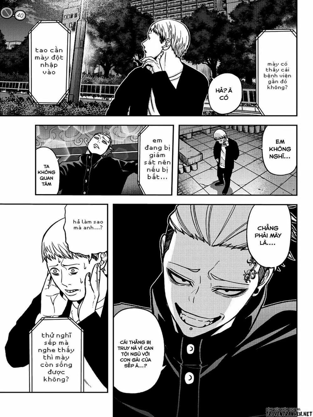 Truyện Tranh Truyền Thuyết Về Dòng Máu Bị Nguyền Rủa: Tougen Anki trang 6