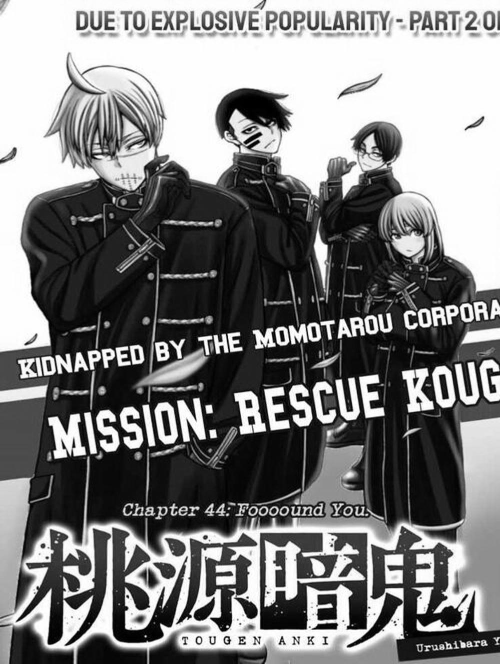 Truyện Tranh Truyền Thuyết Về Dòng Máu Bị Nguyền Rủa: Tougen Anki trang 6