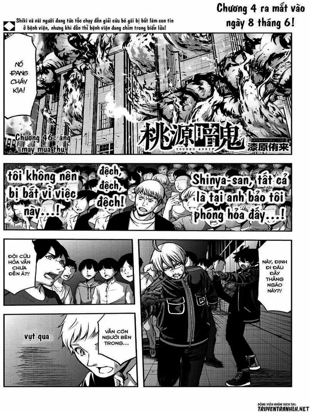 Truyện Tranh Truyền Thuyết Về Dòng Máu Bị Nguyền Rủa: Tougen Anki trang 6