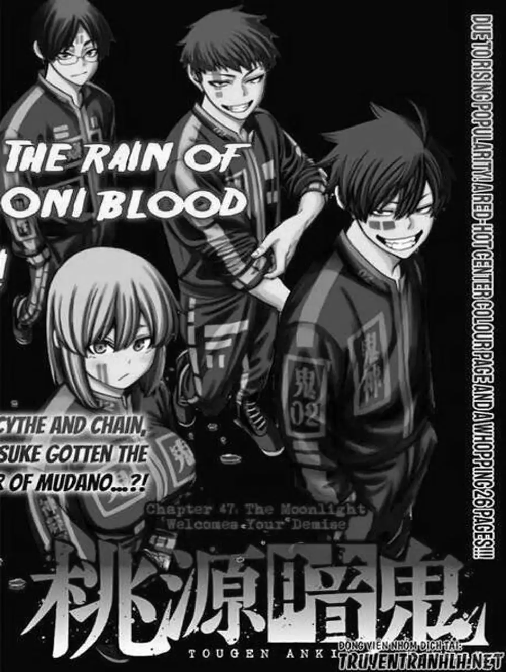Truyện Tranh Truyền Thuyết Về Dòng Máu Bị Nguyền Rủa: Tougen Anki trang 6