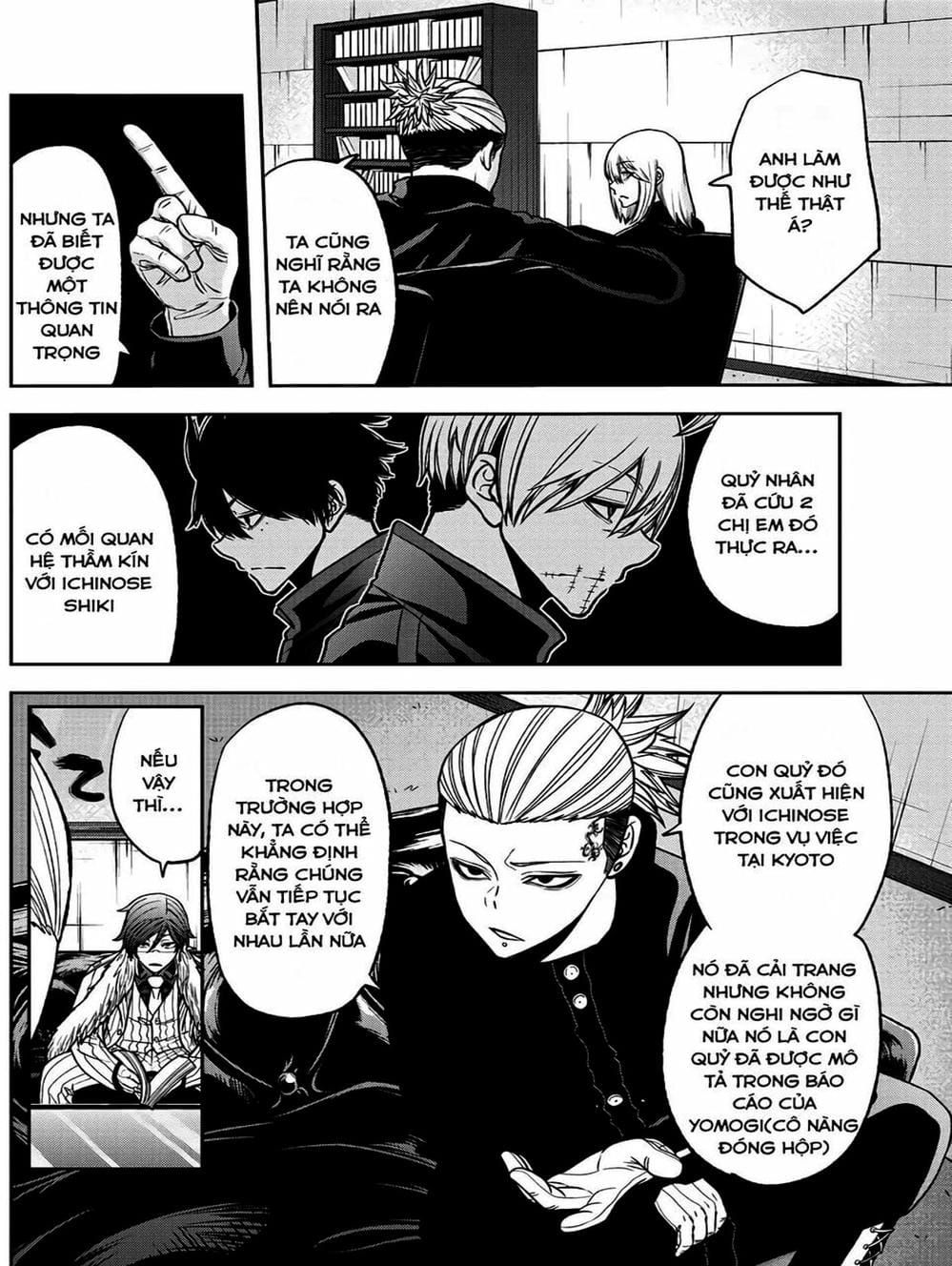 Truyện Tranh Truyền Thuyết Về Dòng Máu Bị Nguyền Rủa: Tougen Anki trang 6