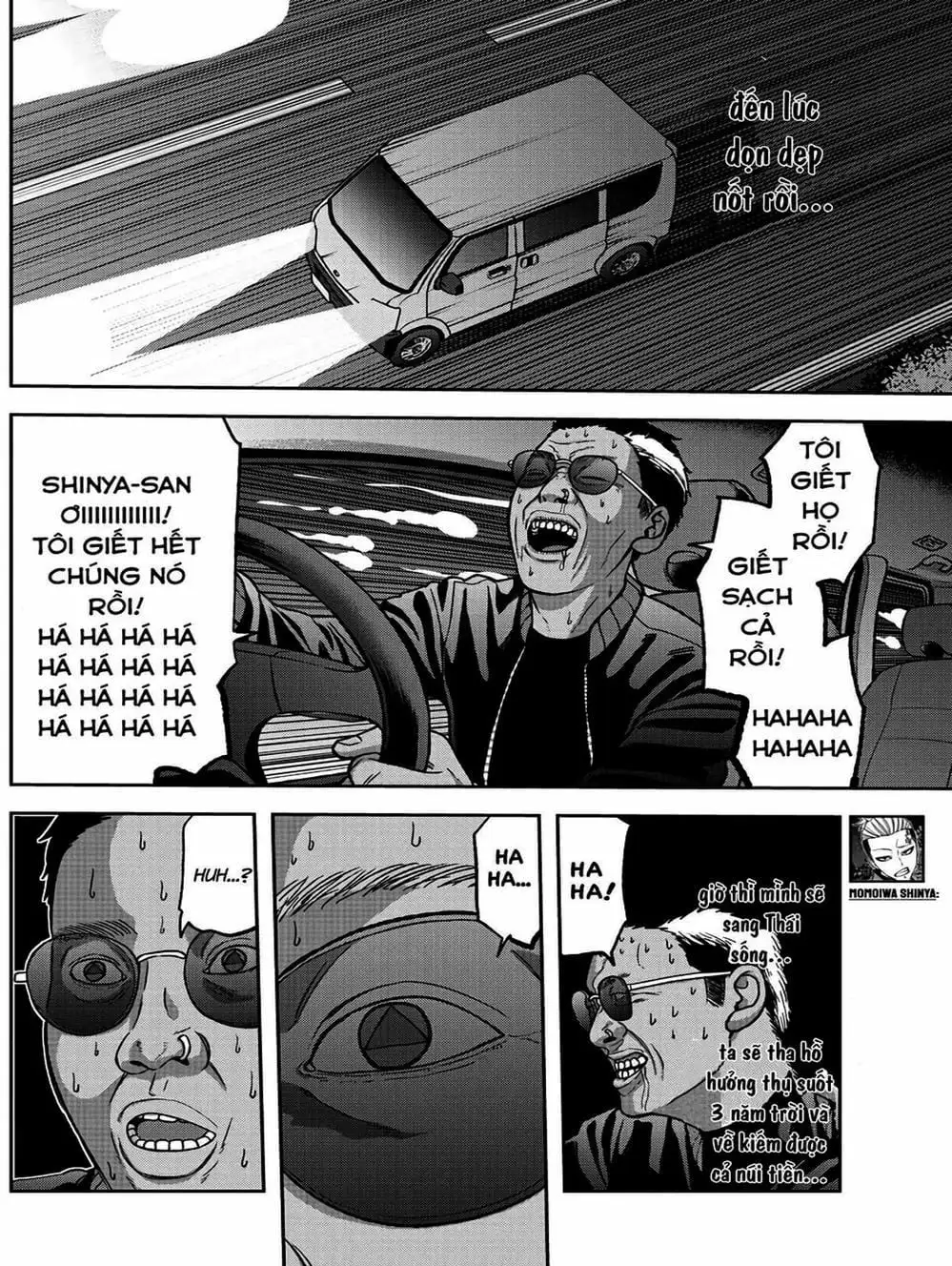 Truyện Tranh Truyền Thuyết Về Dòng Máu Bị Nguyền Rủa: Tougen Anki trang 6