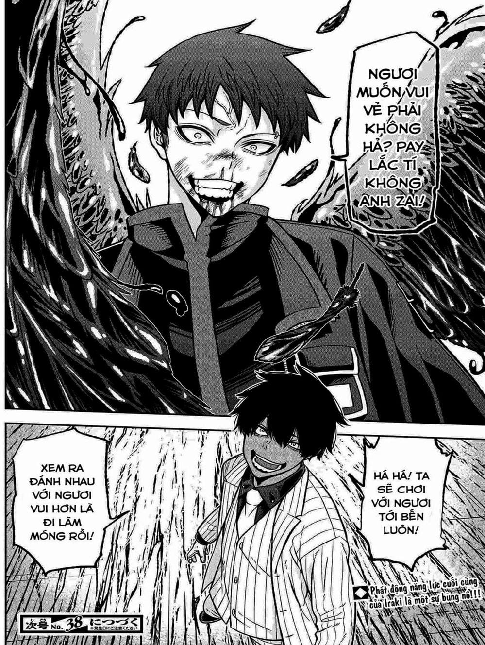 Truyện Tranh Truyền Thuyết Về Dòng Máu Bị Nguyền Rủa: Tougen Anki trang 6