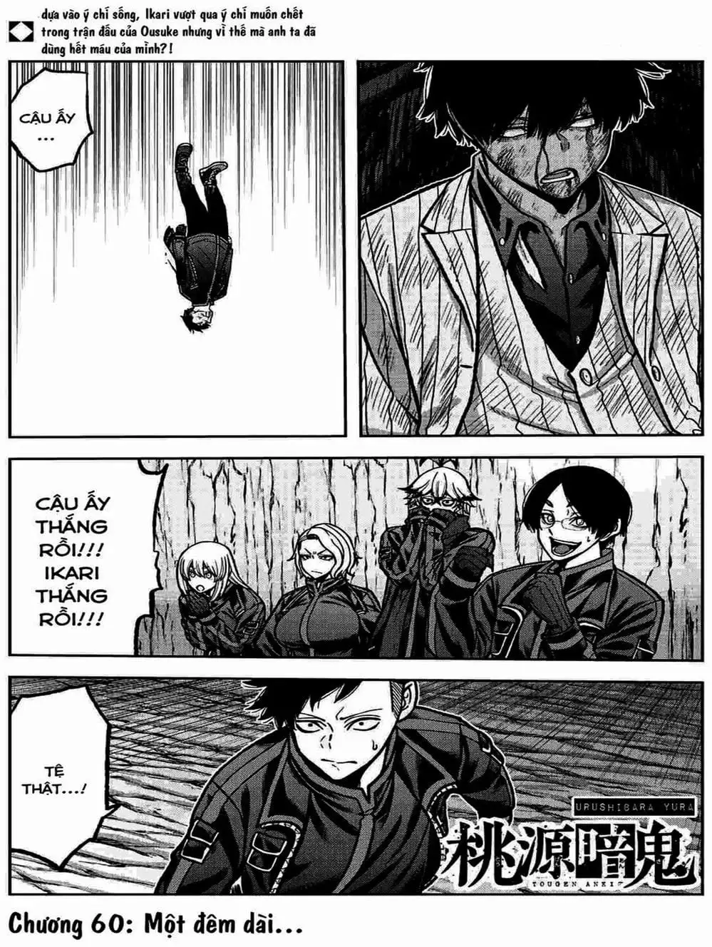 Truyện Tranh Truyền Thuyết Về Dòng Máu Bị Nguyền Rủa: Tougen Anki trang 6