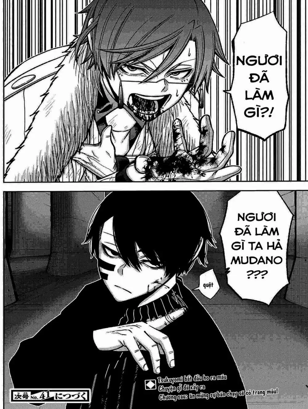 Truyện Tranh Truyền Thuyết Về Dòng Máu Bị Nguyền Rủa: Tougen Anki trang 6