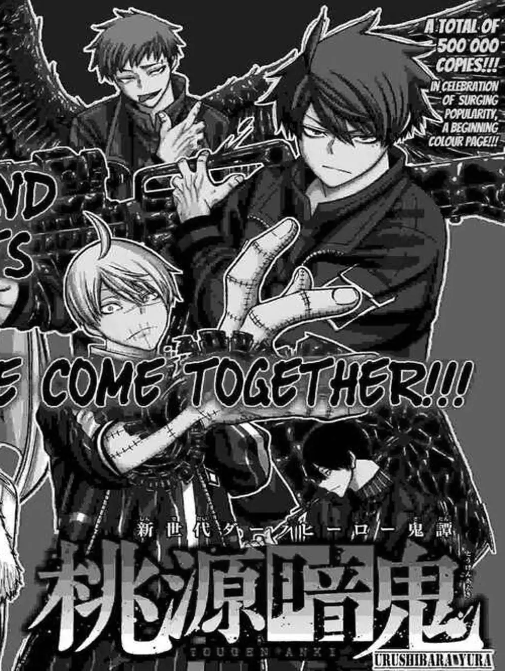 Truyện Tranh Truyền Thuyết Về Dòng Máu Bị Nguyền Rủa: Tougen Anki trang 6