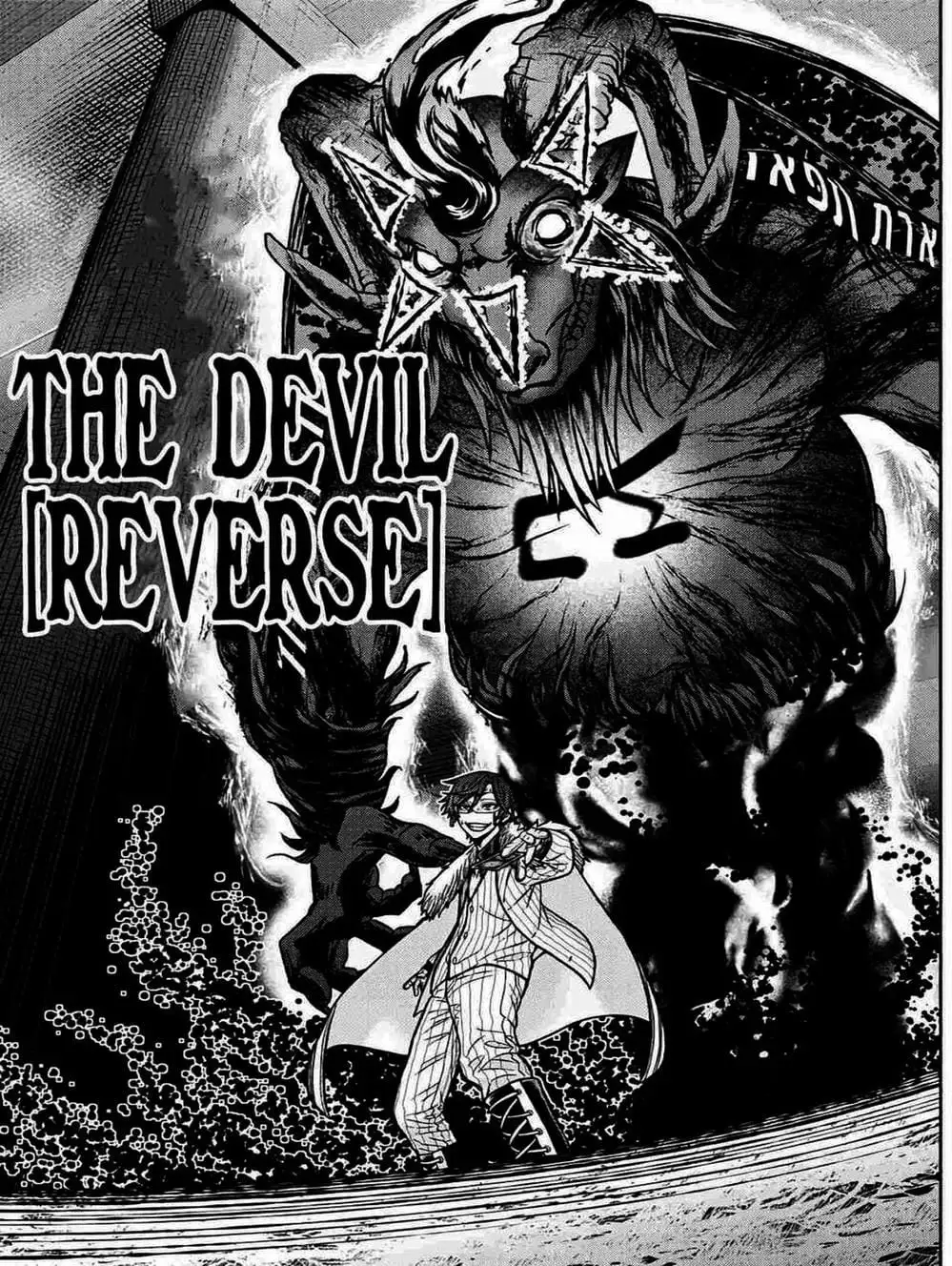 Truyện Tranh Truyền Thuyết Về Dòng Máu Bị Nguyền Rủa: Tougen Anki trang 6