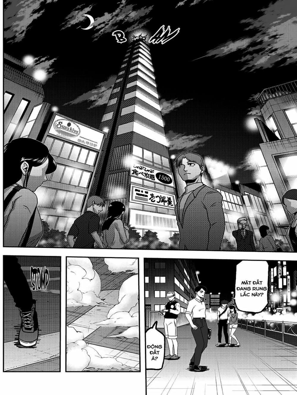 Truyện Tranh Truyền Thuyết Về Dòng Máu Bị Nguyền Rủa: Tougen Anki trang 6