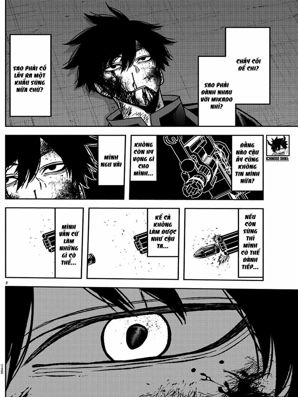 Truyện Tranh Truyền Thuyết Về Dòng Máu Bị Nguyền Rủa: Tougen Anki trang 6