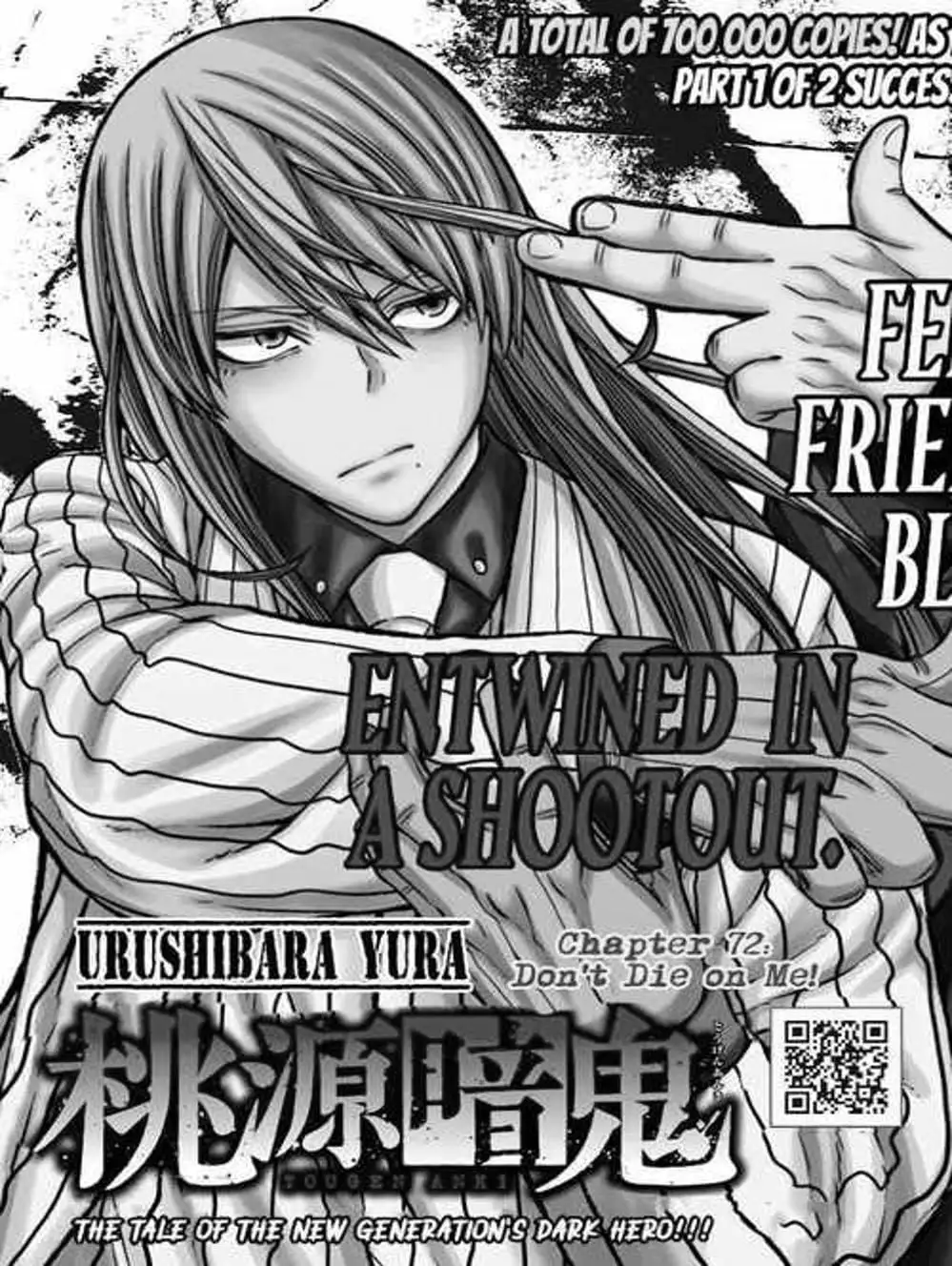 Truyện Tranh Truyền Thuyết Về Dòng Máu Bị Nguyền Rủa: Tougen Anki trang 6