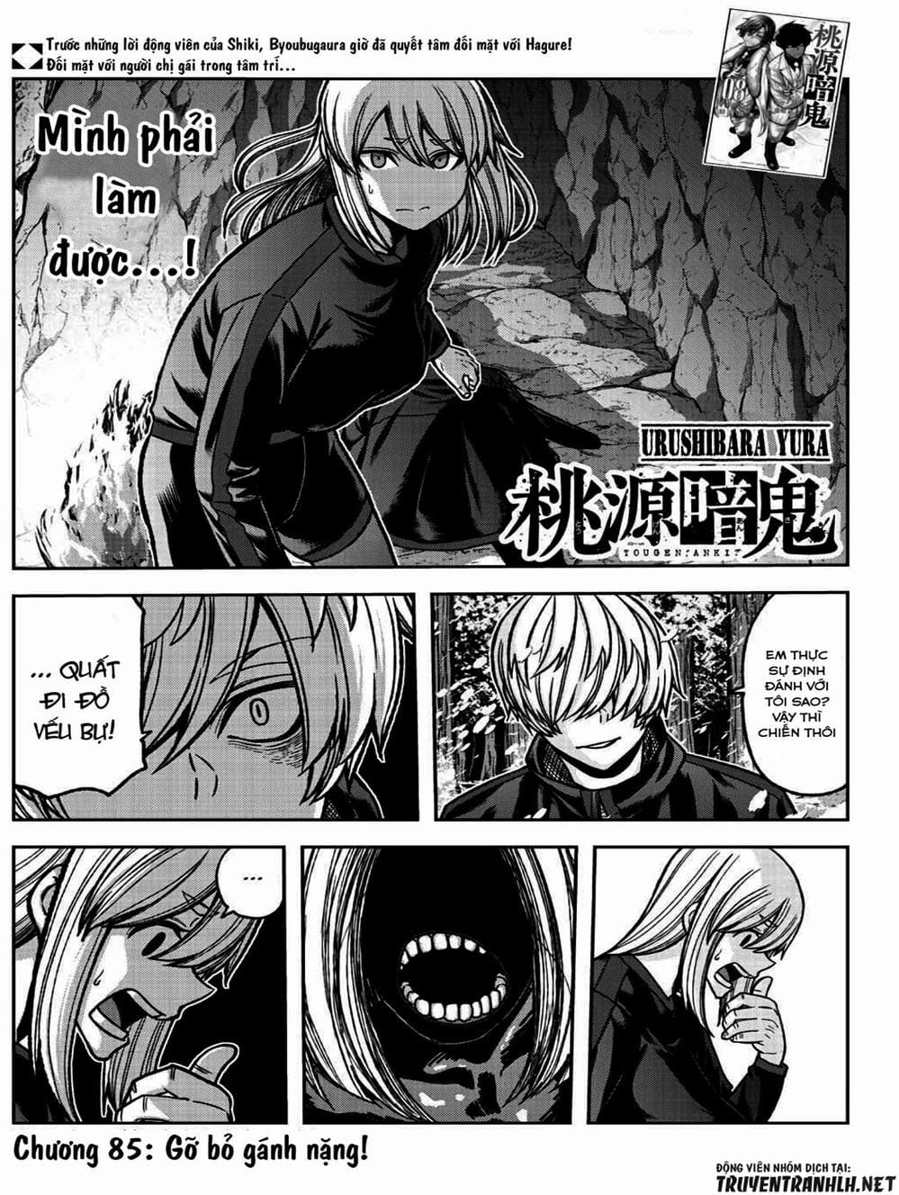 Truyện Tranh Truyền Thuyết Về Dòng Máu Bị Nguyền Rủa: Tougen Anki trang 6