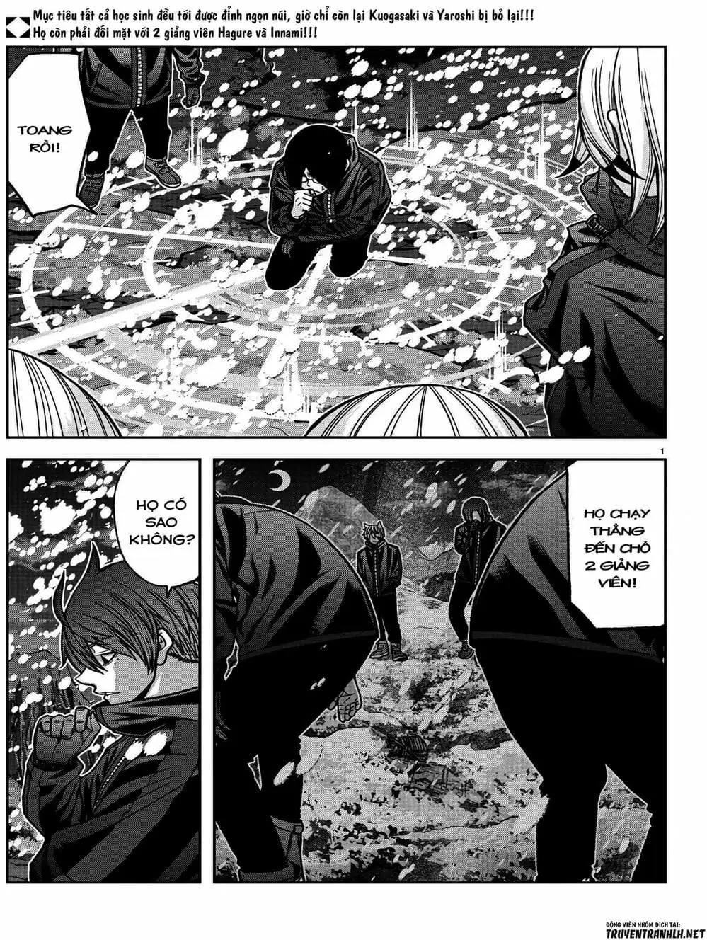 Truyện Tranh Truyền Thuyết Về Dòng Máu Bị Nguyền Rủa: Tougen Anki trang 6