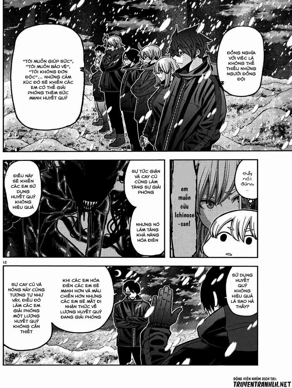 Truyện Tranh Truyền Thuyết Về Dòng Máu Bị Nguyền Rủa: Tougen Anki trang 6
