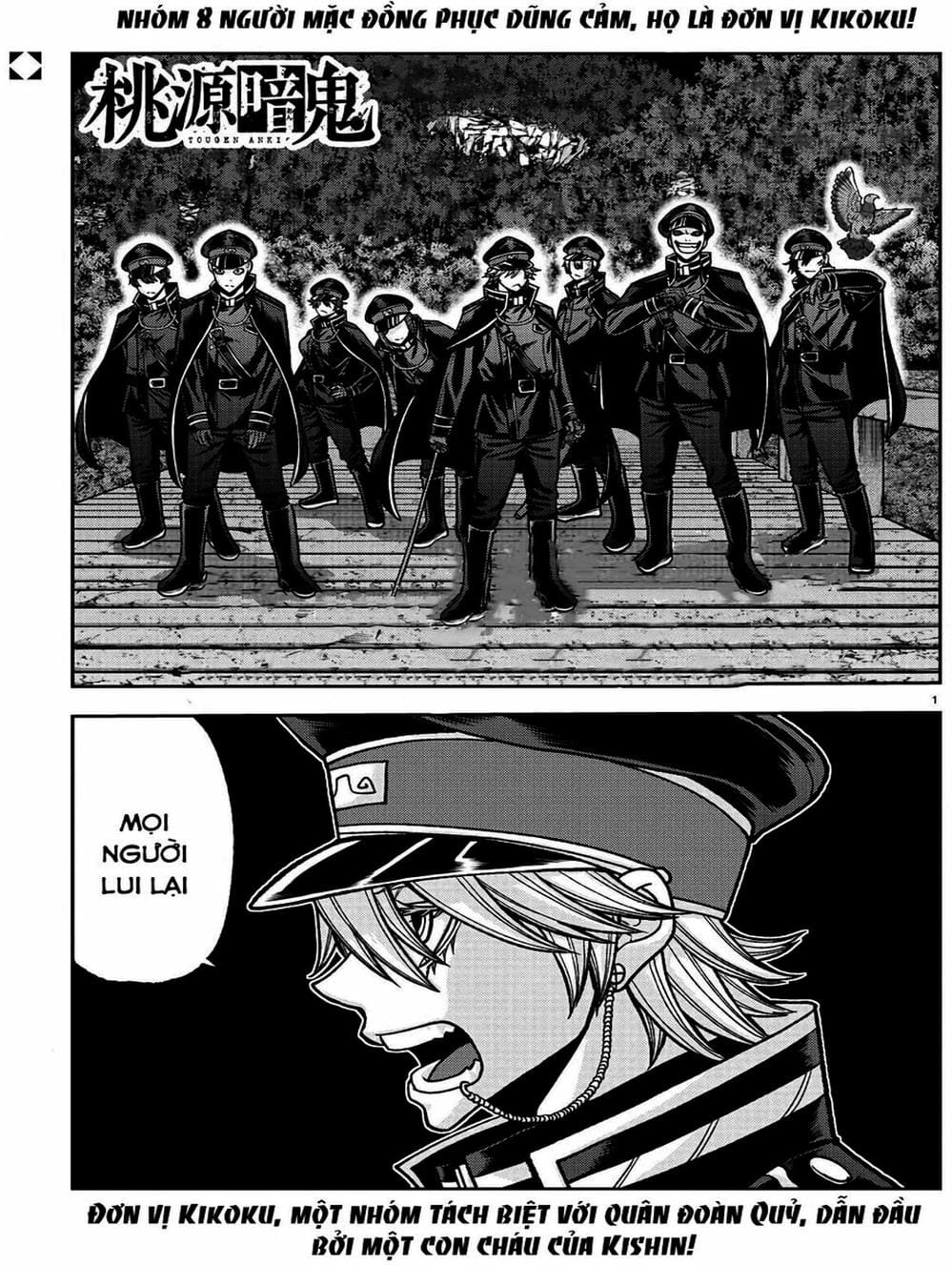 Truyện Tranh Truyền Thuyết Về Dòng Máu Bị Nguyền Rủa: Tougen Anki trang 6