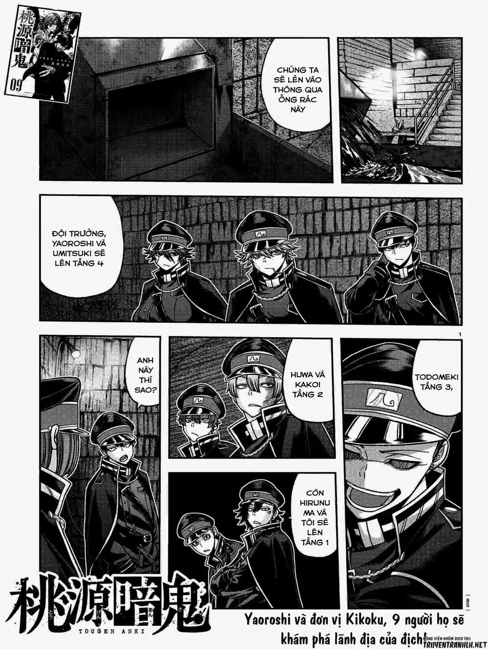 Truyện Tranh Truyền Thuyết Về Dòng Máu Bị Nguyền Rủa: Tougen Anki trang 6