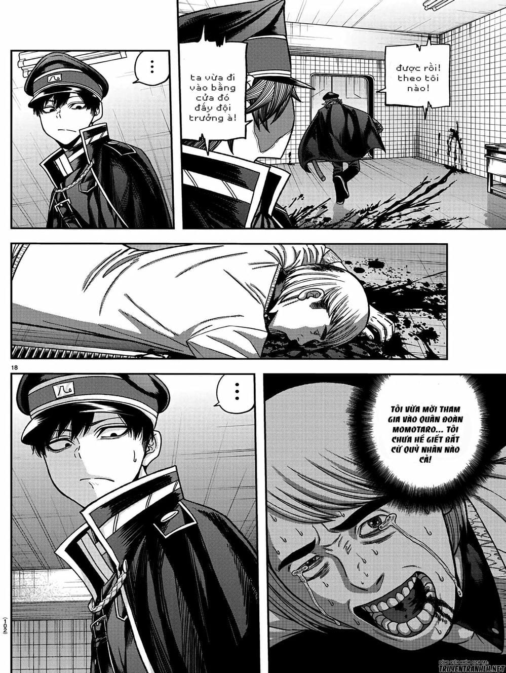 Truyện Tranh Truyền Thuyết Về Dòng Máu Bị Nguyền Rủa: Tougen Anki trang 6