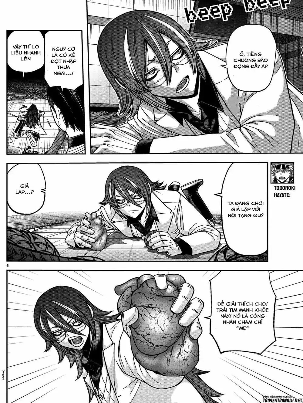 Truyện Tranh Truyền Thuyết Về Dòng Máu Bị Nguyền Rủa: Tougen Anki trang 6