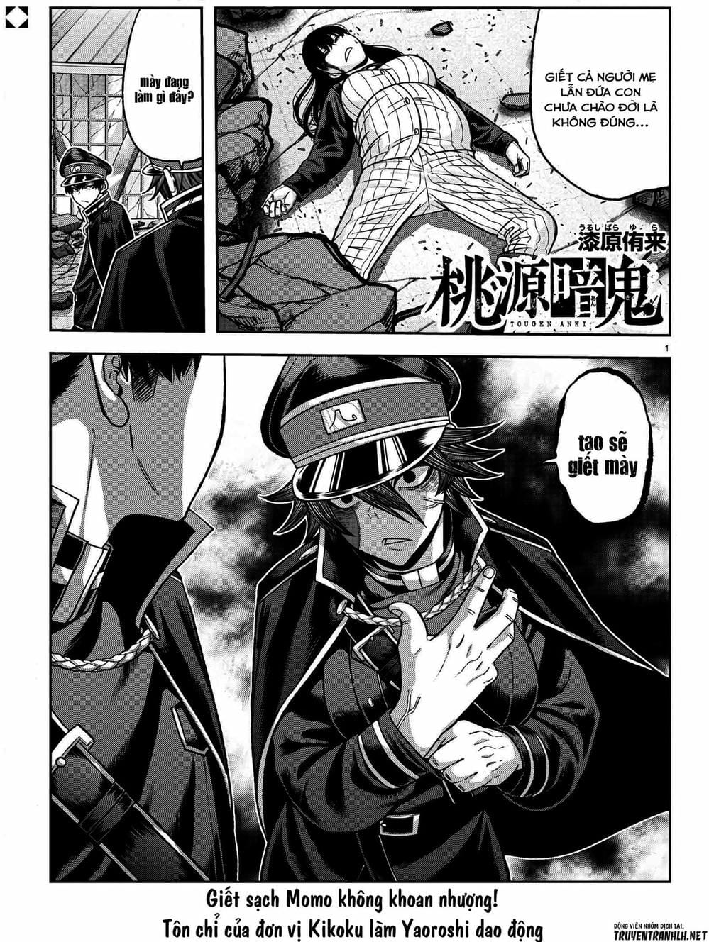 Truyện Tranh Truyền Thuyết Về Dòng Máu Bị Nguyền Rủa: Tougen Anki trang 6