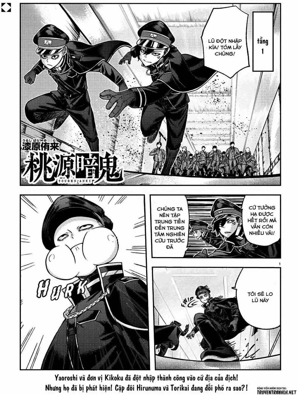Truyện Tranh Truyền Thuyết Về Dòng Máu Bị Nguyền Rủa: Tougen Anki trang 6