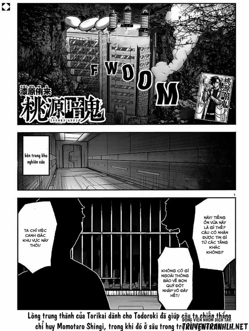 Truyện Tranh Truyền Thuyết Về Dòng Máu Bị Nguyền Rủa: Tougen Anki trang 6