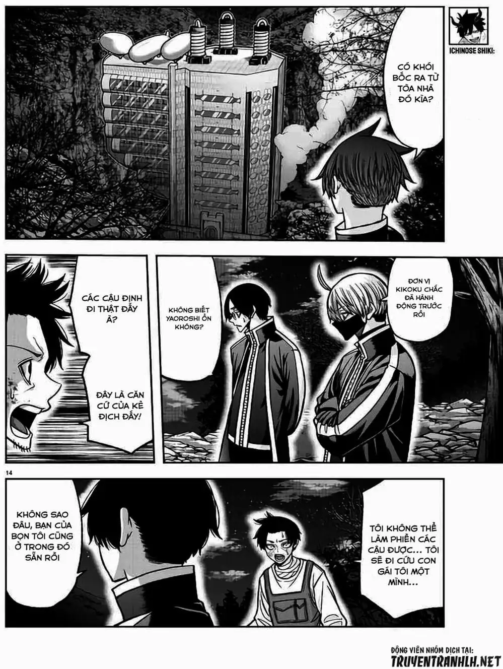 Truyện Tranh Truyền Thuyết Về Dòng Máu Bị Nguyền Rủa: Tougen Anki trang 6