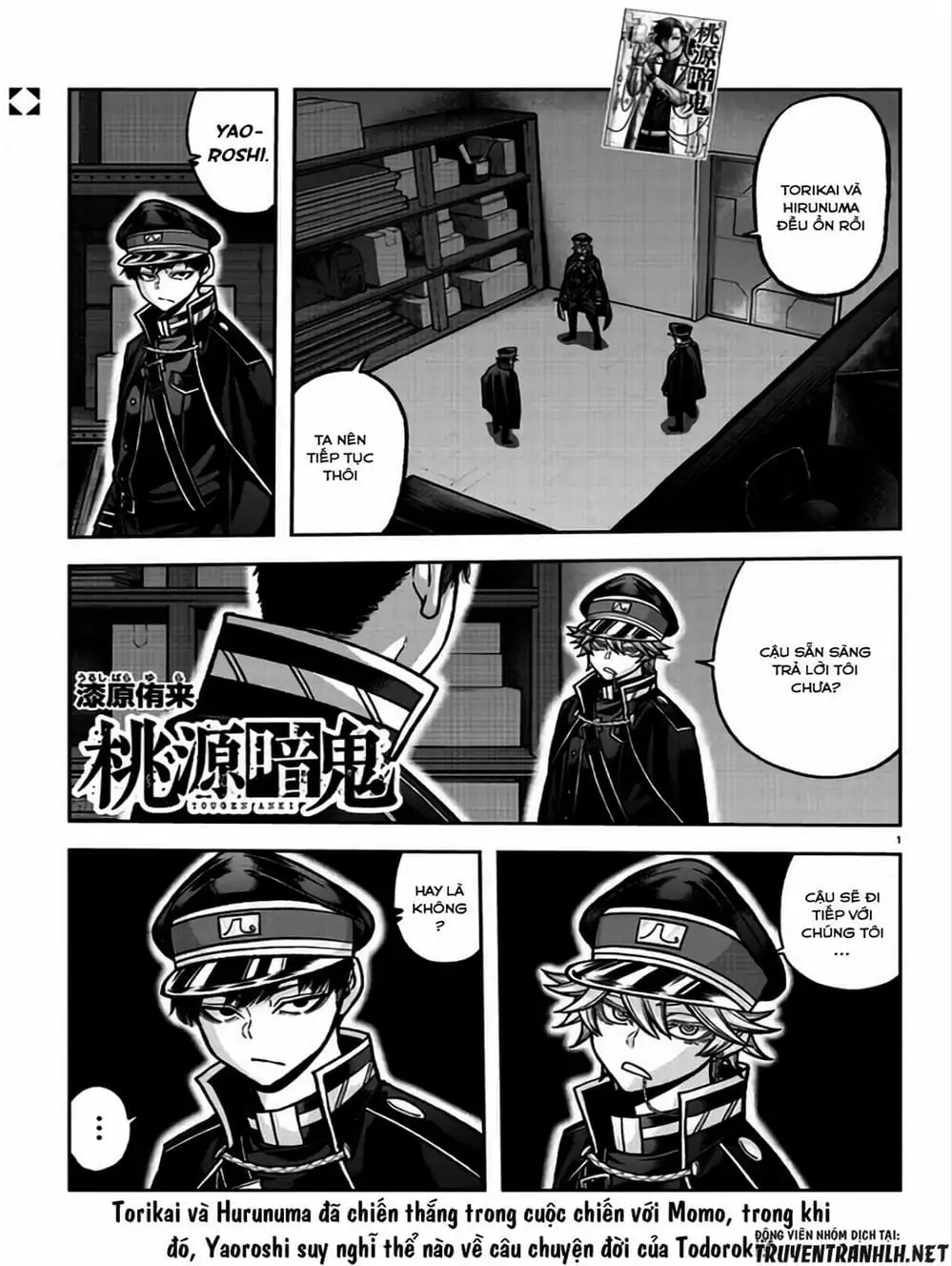 Truyện Tranh Truyền Thuyết Về Dòng Máu Bị Nguyền Rủa: Tougen Anki trang 6