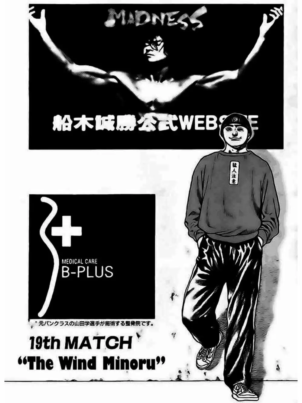 Truyện Tranh Khó Khăn - Tough trang 4