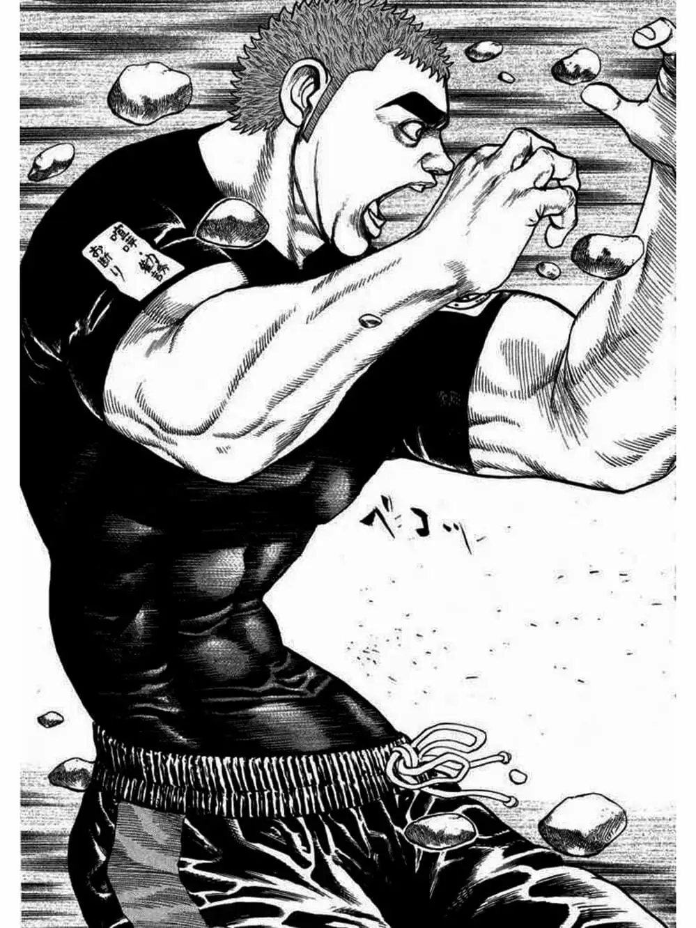 Truyện Tranh Khó Khăn - Tough trang 4