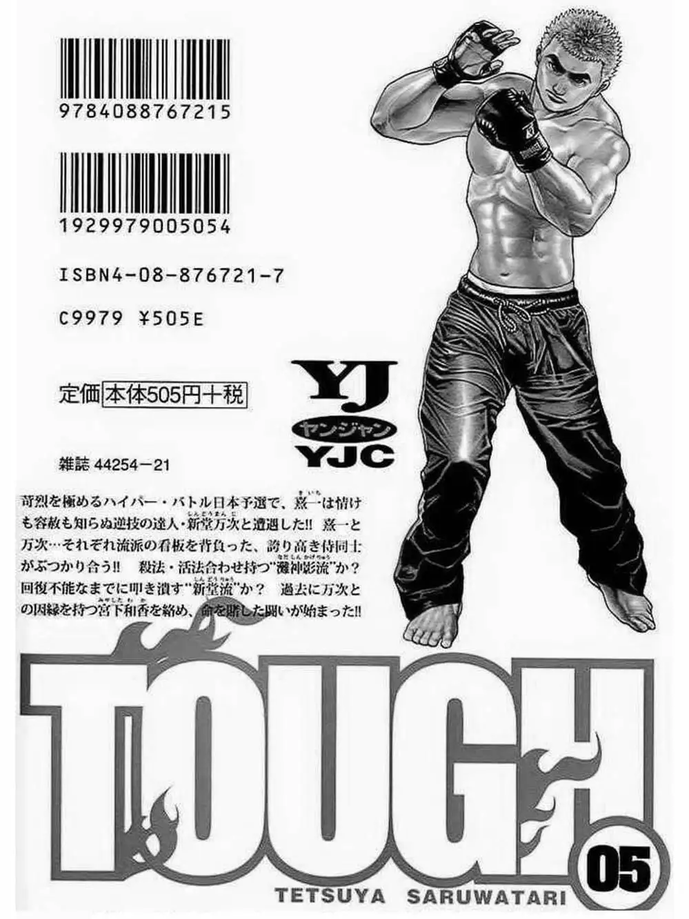 Truyện Tranh Khó Khăn - Tough trang 4