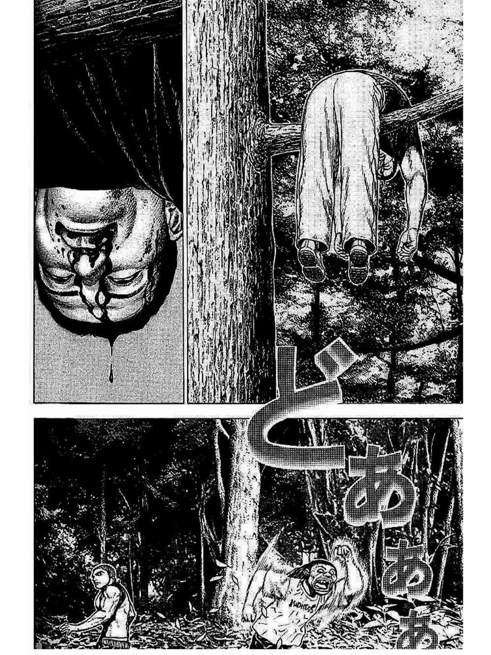 Truyện Tranh Khó Khăn - Tough trang 4