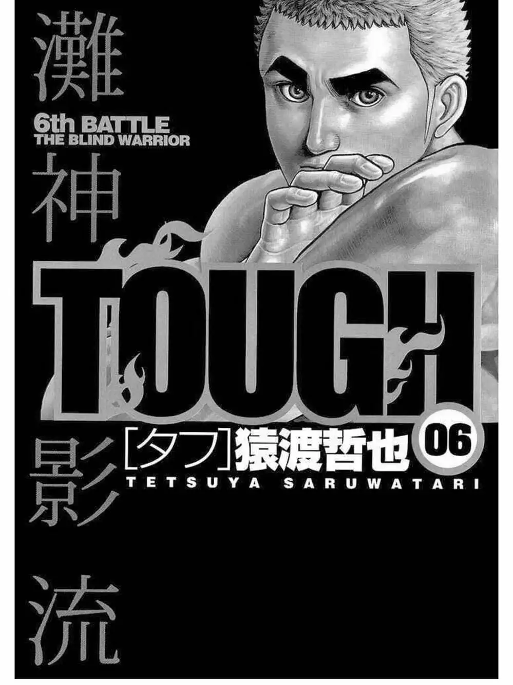 Truyện Tranh Khó Khăn - Tough trang 4