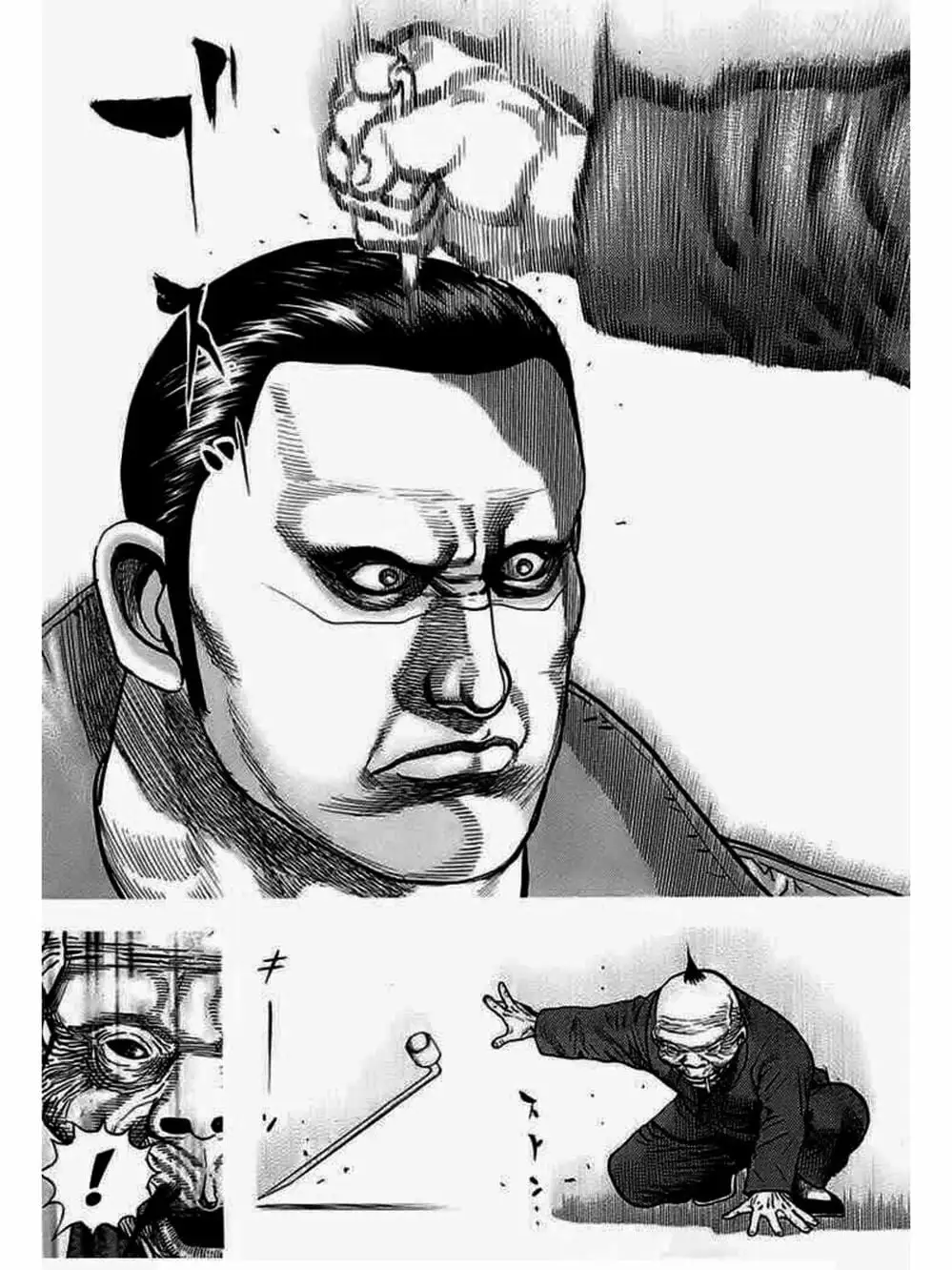 Truyện Tranh Khó Khăn - Tough trang 4