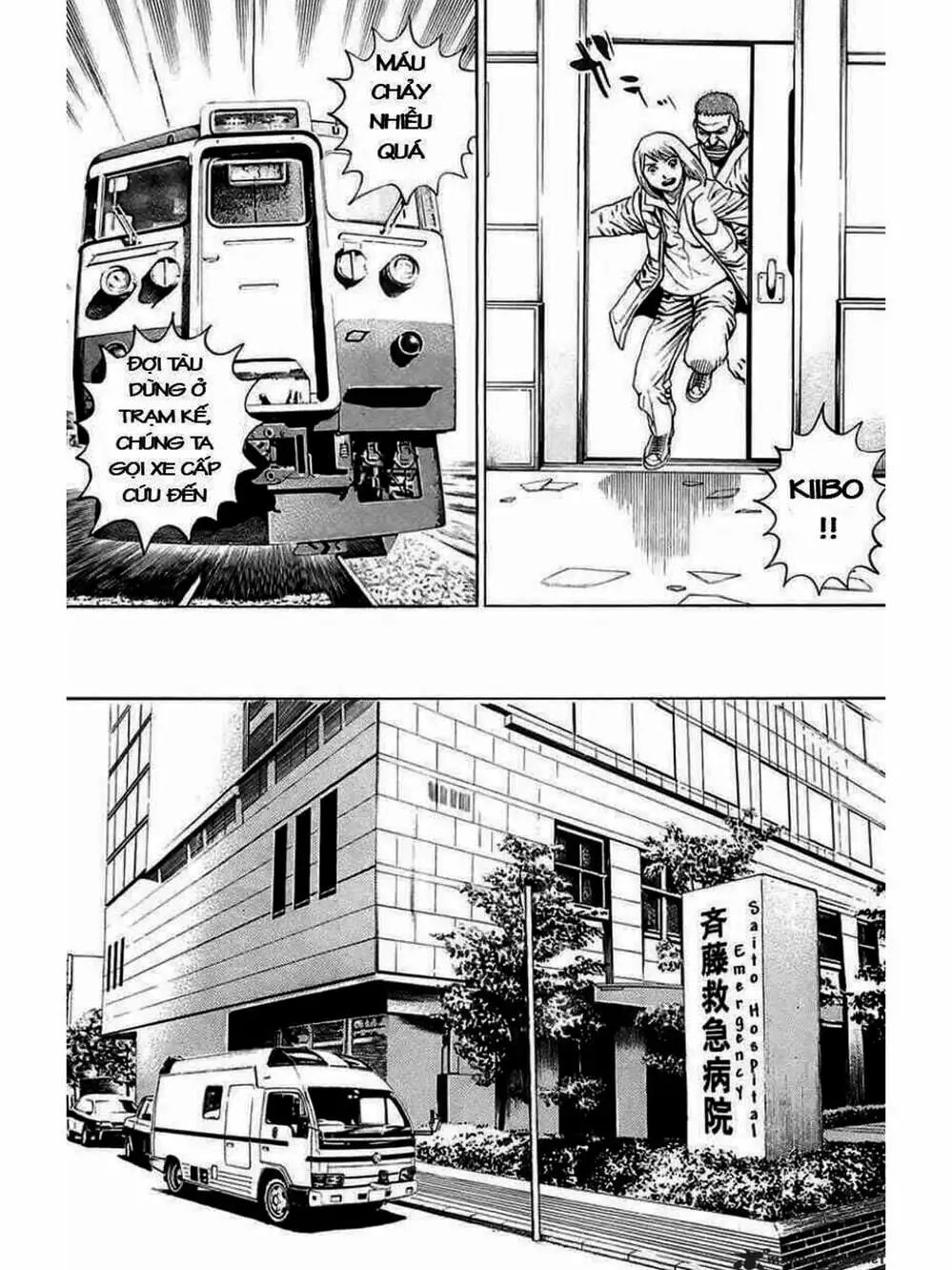Truyện Tranh Khó Khăn - Tough trang 4