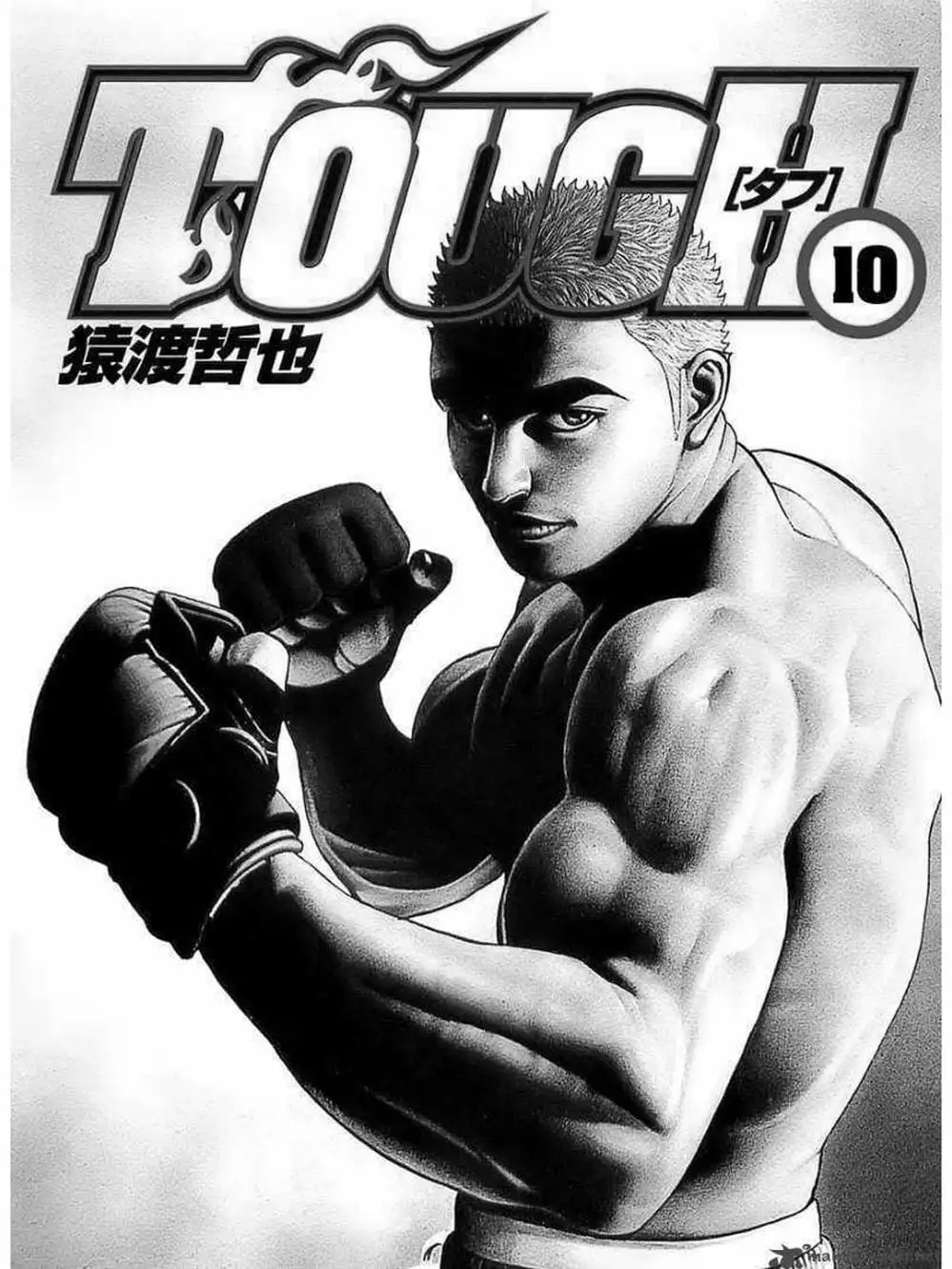 Truyện Tranh Khó Khăn - Tough trang 4