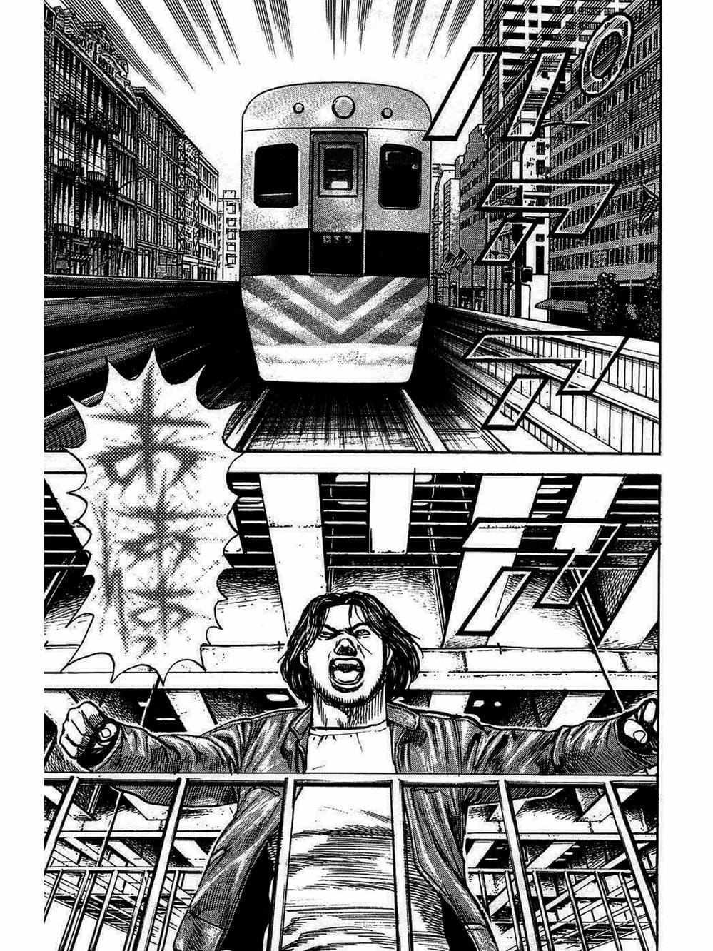 Truyện Tranh Khó Khăn - Tough trang 4