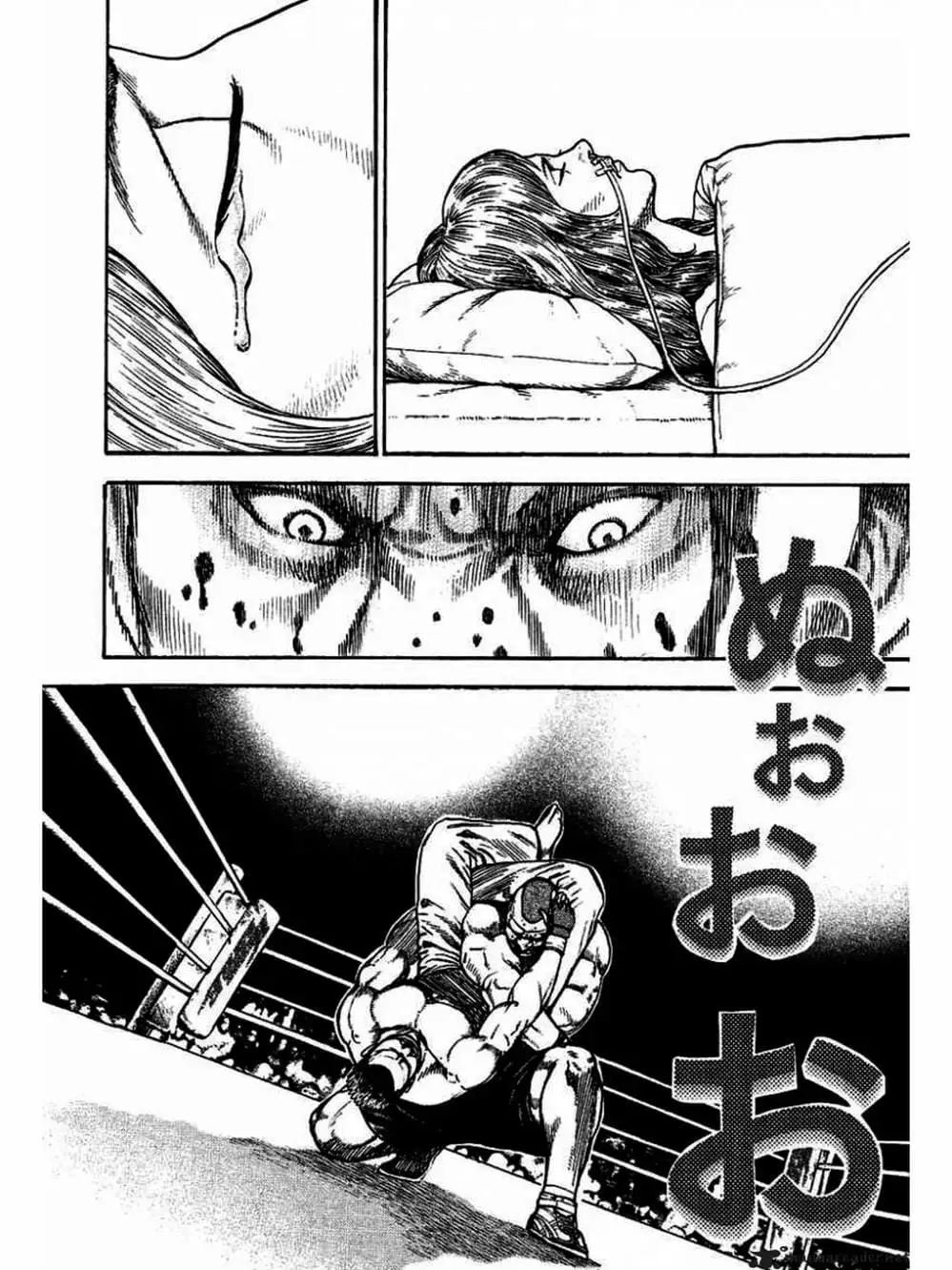 Truyện Tranh Khó Khăn - Tough trang 4