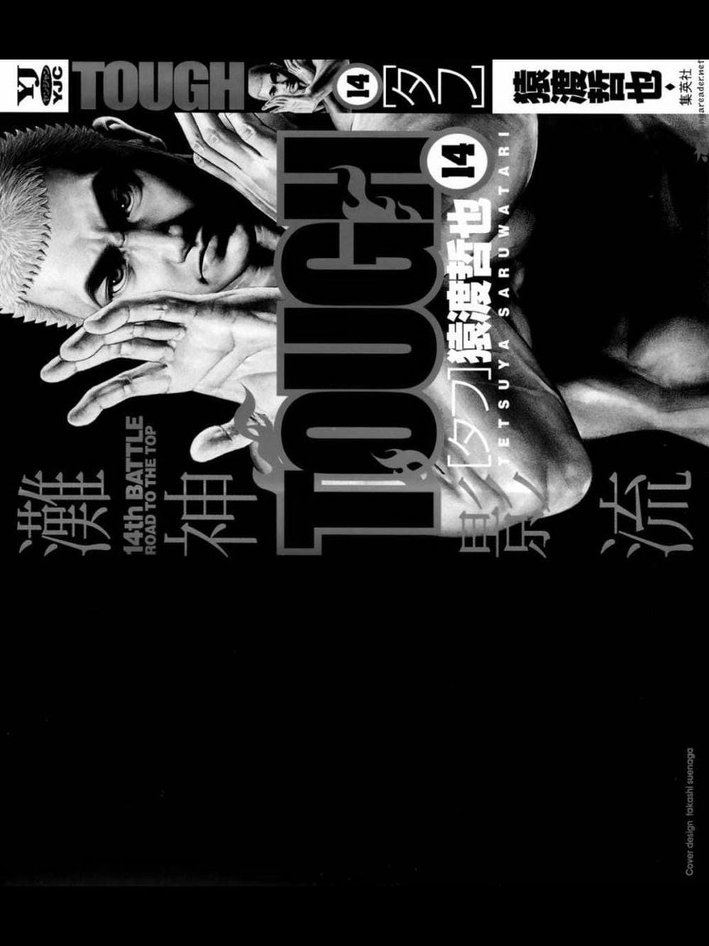 Truyện Tranh Khó Khăn - Tough trang 4