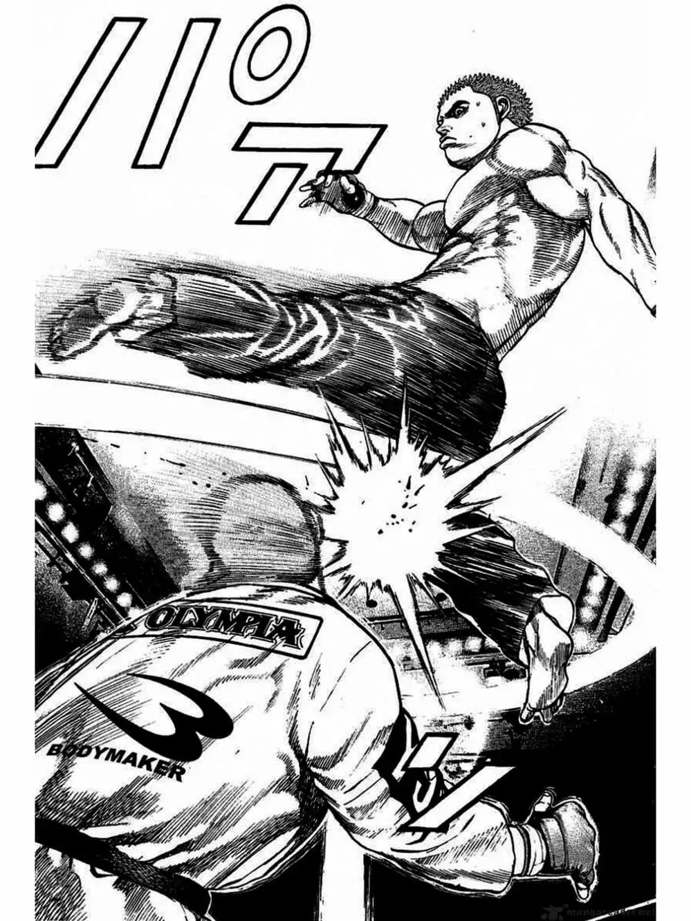 Truyện Tranh Khó Khăn - Tough trang 4