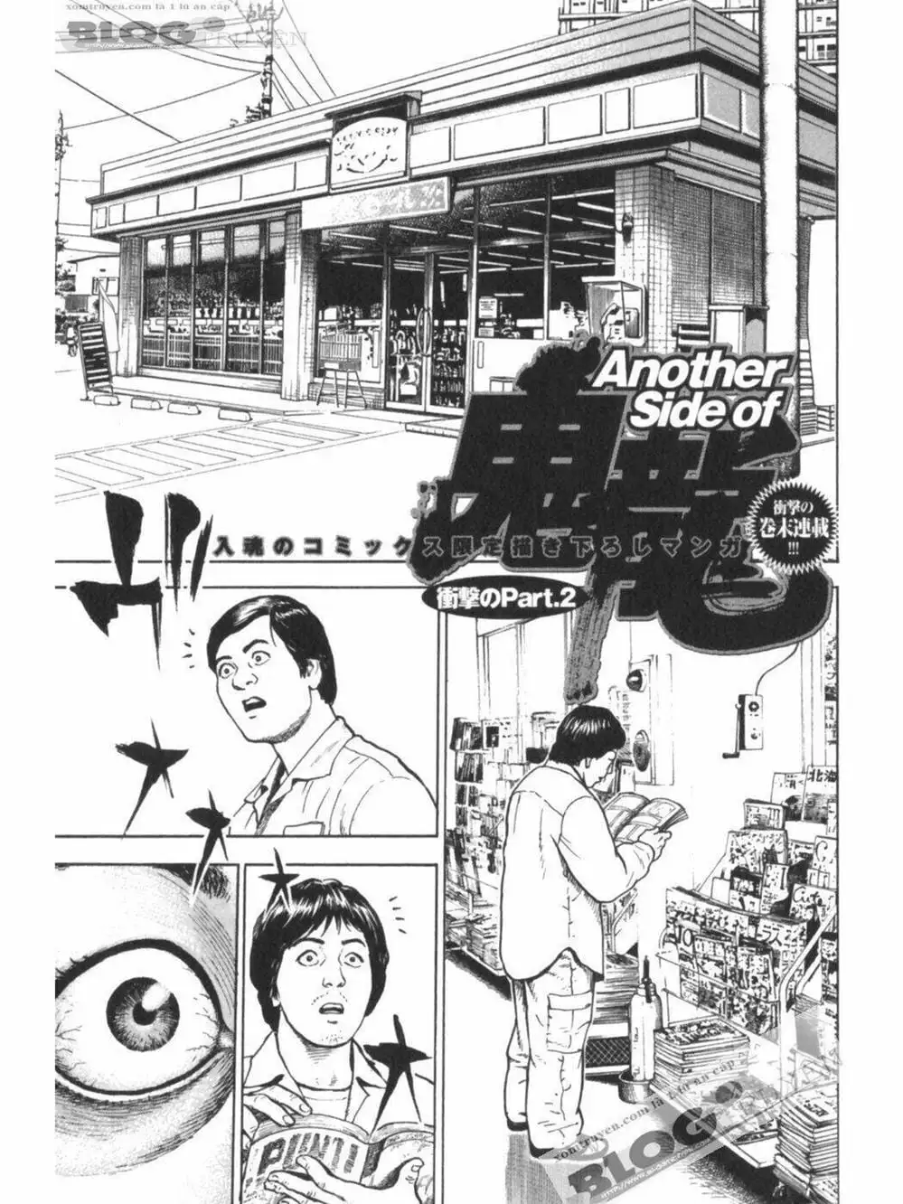 Truyện Tranh Khó Khăn - Tough trang 4