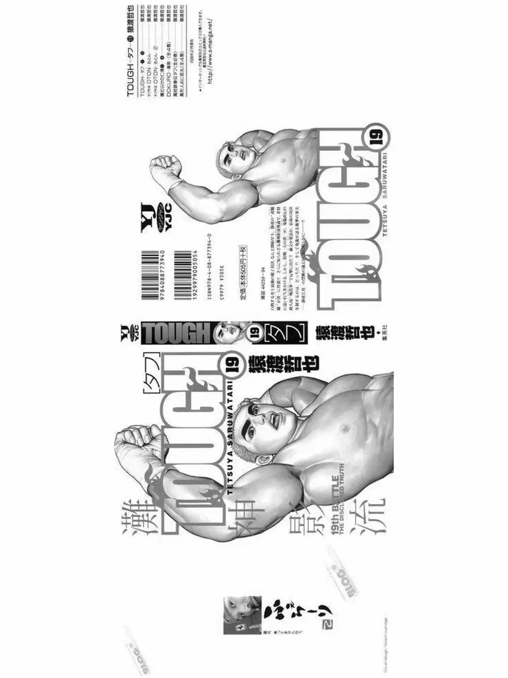 Truyện Tranh Khó Khăn - Tough trang 4