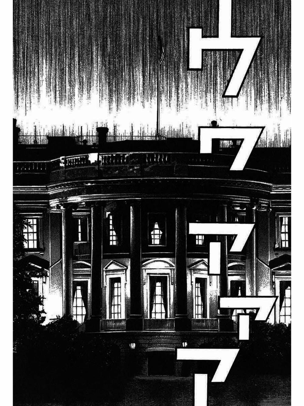 Truyện Tranh Khó Khăn - Tough trang 4