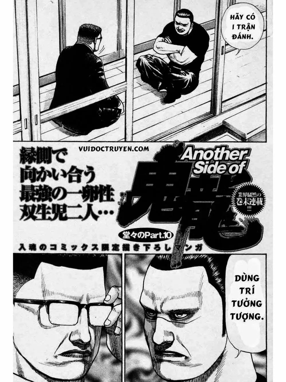 Truyện Tranh Khó Khăn - Tough trang 4